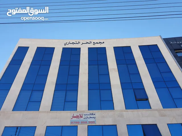 Unfurnished Offices in Amman Abu Nsair