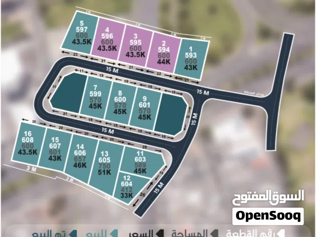 ارض سكنيه حله البنود مخطط جميل في قلب ولاية السيب أسعار مغرية