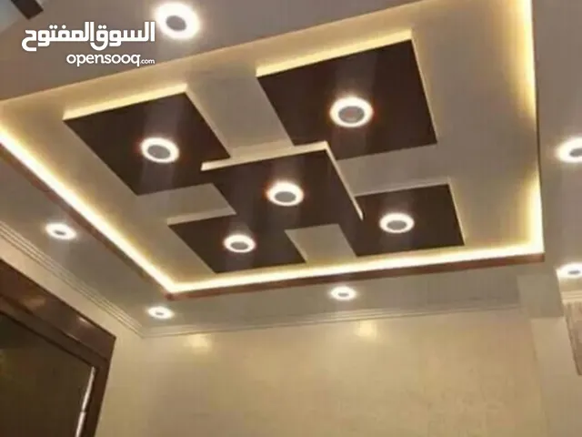 home maintenance