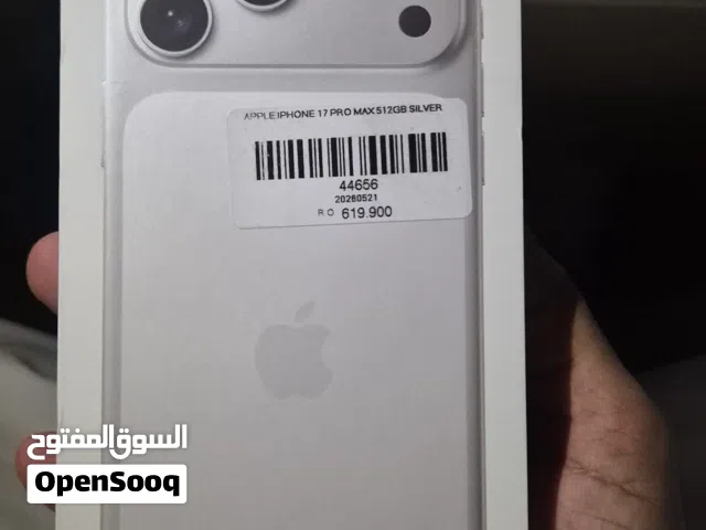 آيفون برو ماكس 17