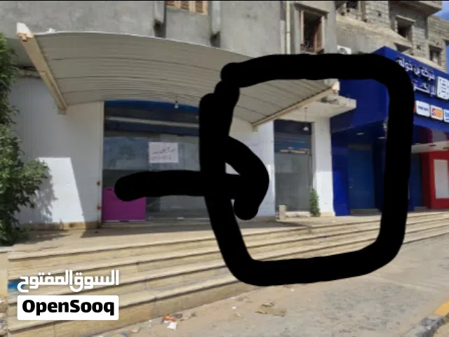 محل يصلح محل دخان او اي نشاط اخر