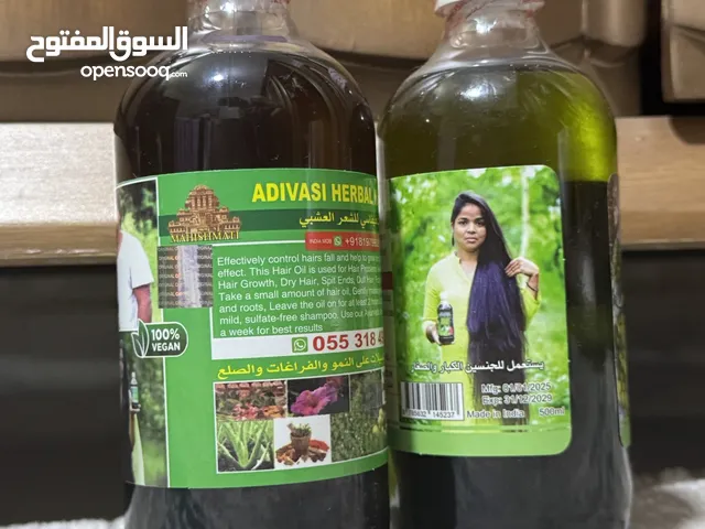زيت 108 عشبة هندي اصلي اصلي مش تقليد
