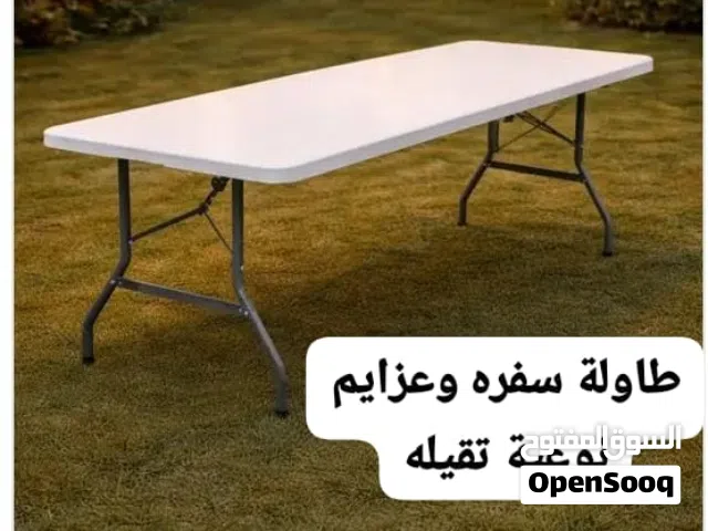 طاولة سفره طوي ع شكل شنته
