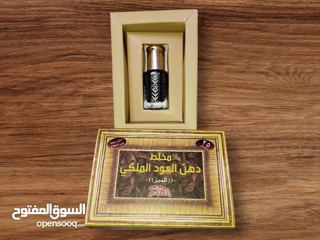 لان عرض رمضان بي 20 ريال فقط من