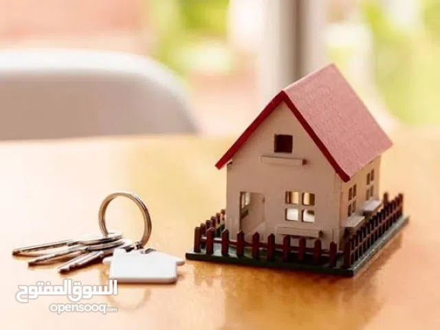 بسم الله أنا أبحث عن شقة للبيع واتساب