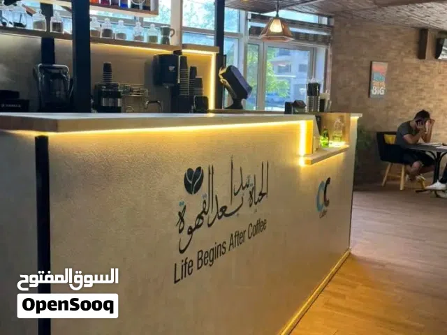 فرصة استثمارية مميزة بموقع مميز كافي هاوس