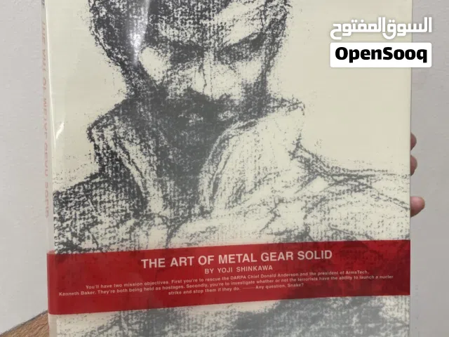 Metal gear solid art book by yoji shinkawa