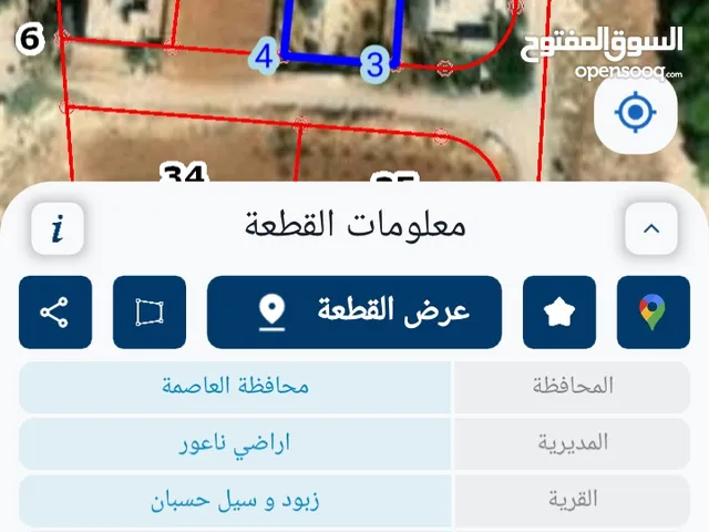 120 m2 4 Bedrooms Townhouse for Sale in Amman Zabboud