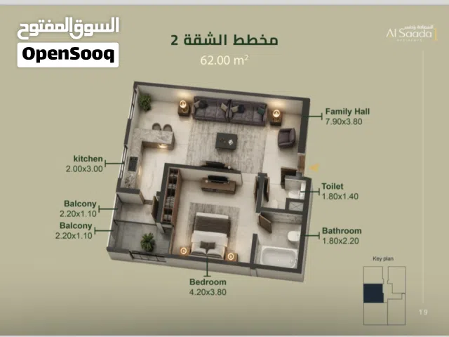 62 m2 1 Bedroom Apartments for Sale in Dhofar Salala