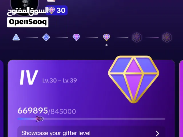 حساب تك توك 30 للبيع