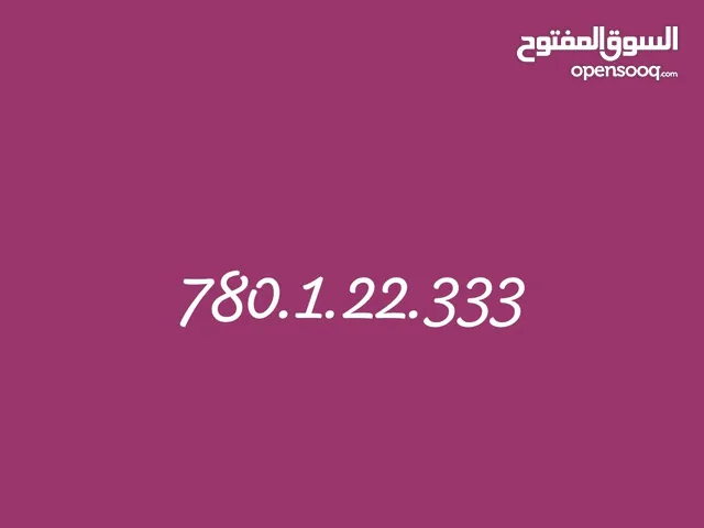 Yemen Mobile VIP mobile numbers in Sana'a