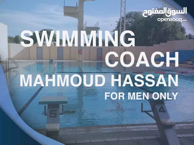 Swimming Class