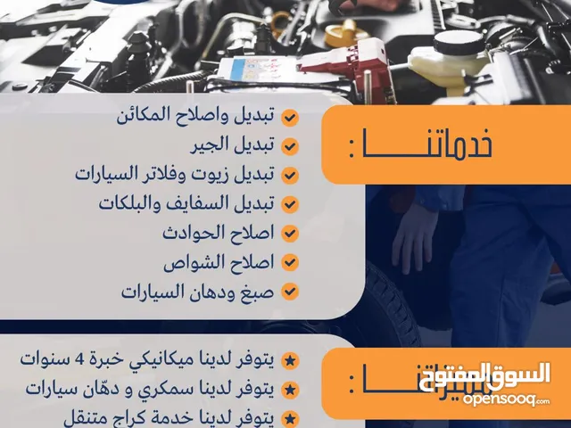 مطلووب ممول