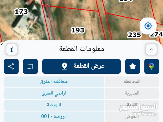 قطعة أرض على شارعين مطلة على طريق رحاب