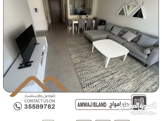 للإيجار شقة في جزر أمواج