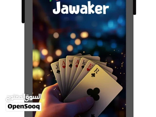 Jawaker gaming card for Sale in Ramtha