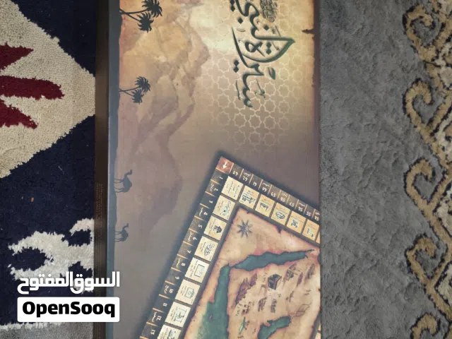 لعبة سيرة الرسول صلى الله عليه وسلم