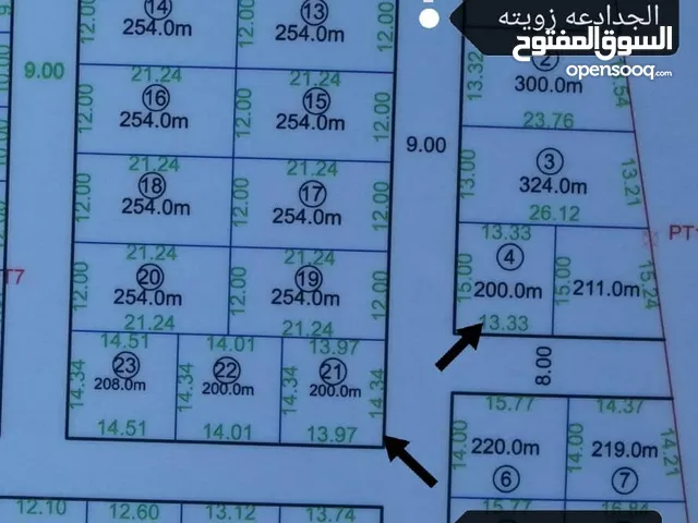 قطعة ارض واجهتين للبيع في الجدادعة تفتح على زويتة والكحيلي موقع مميز بالقرب من مسجد السيدة عائشة