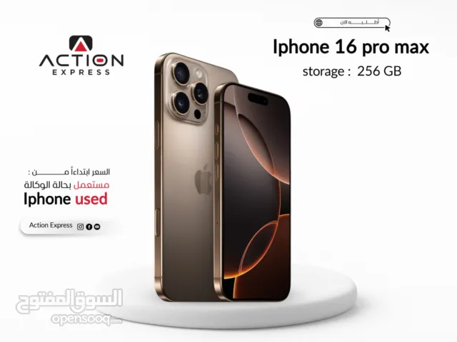 IPHONE 16 PRO MAX ( 256GB ) USED//  ايفون 16 برو ماكس ذاكره 256 جيجا مستعمل بحالة الوكاله