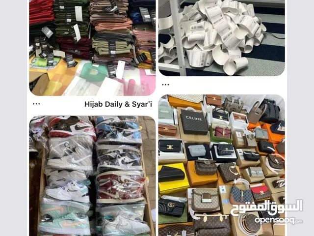 للبيع بضاعة مشكله جمله