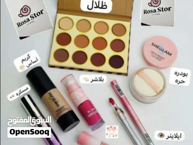 مكياج شقلام