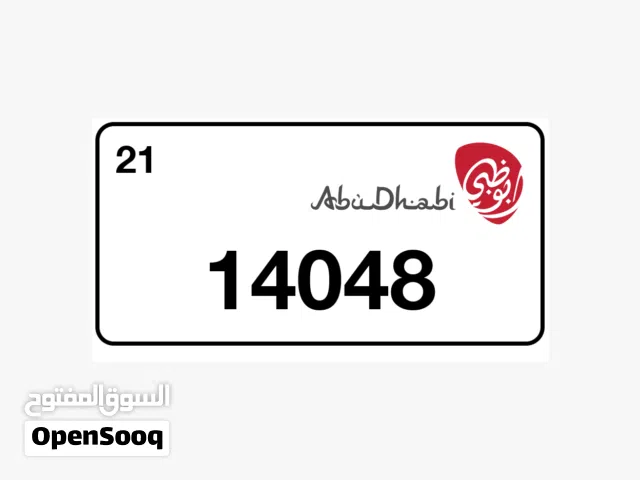 للبيع رقم سيارة لوحة ابوظبي  14048 كود 22