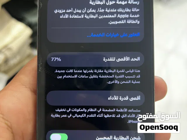 ايفون 13برو  بحاله جيده