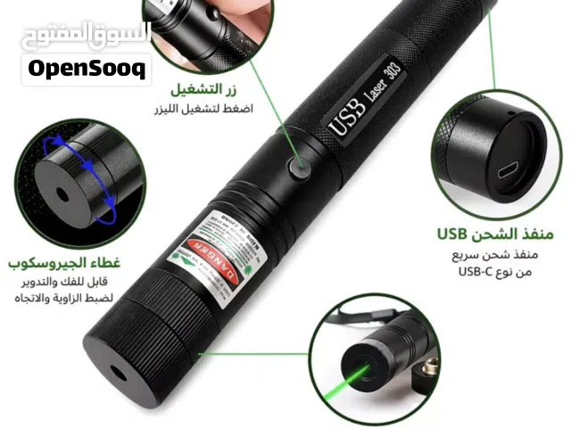 ليزر اخضر قوي