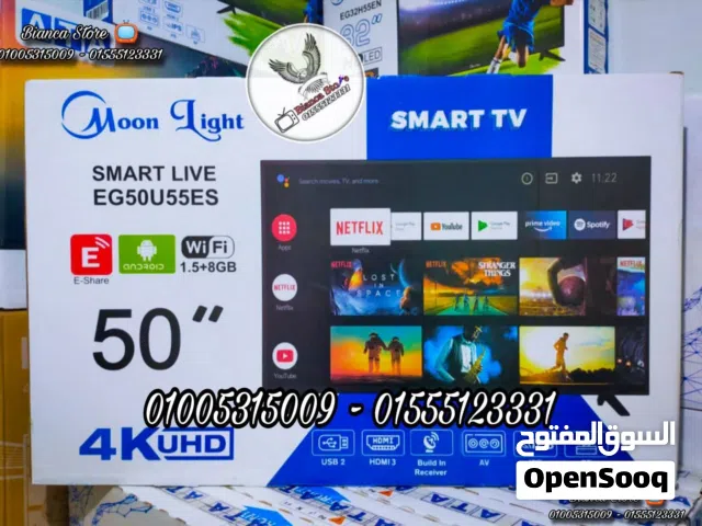شاشة تلفزيون 50 بوصة مون لايت سمارت أندرويد UHD 4K رسيفر داخلي IPS جديدة بالضمان موديل EG50U559S
