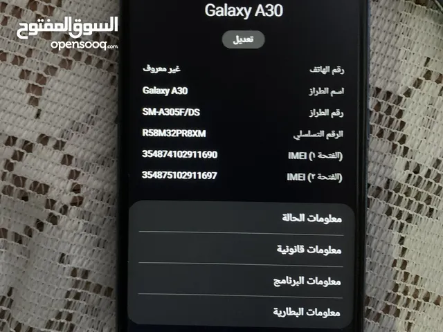 Samsung Galaxy A30 64 GB in Amman