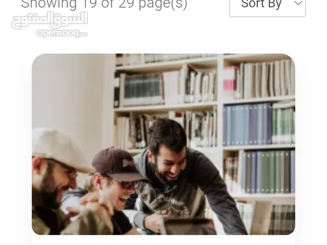 منصة دورات تكوينية اونلاين بشهادات معتمدة من طرف الدولة