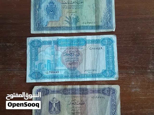 للبيع عملات ليبيه قديمه
