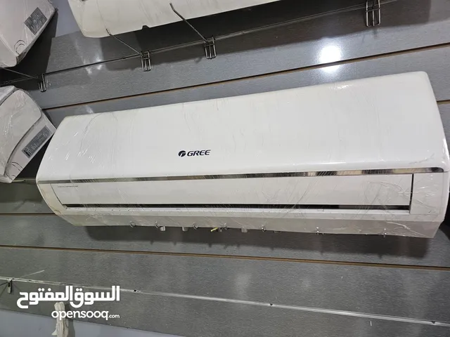 Gree 0 - 1 Ton AC in Amman