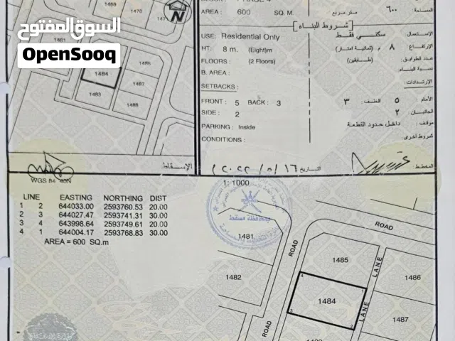 للبيع أرض سكنية فرصه في العامرات *عدن* بالقرب من مرتفعات التاسعه لا تفوت