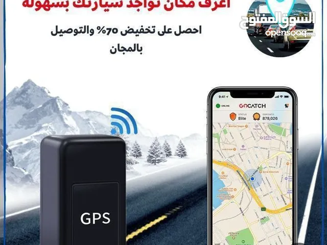 جهاز Gps للتعقب والتتبع