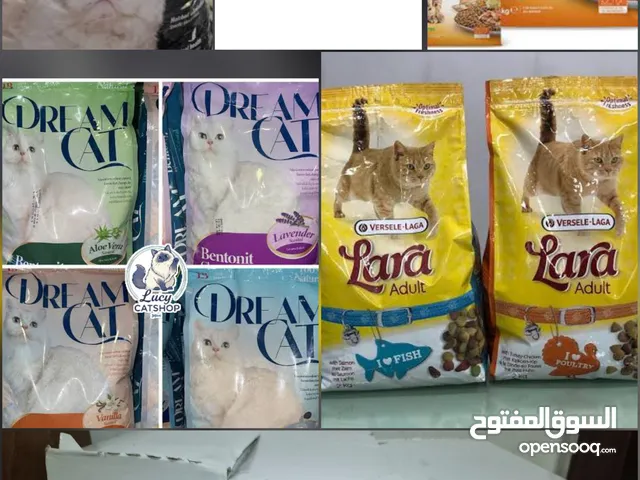 مستلزمات حيوانات اليفة (قطط)