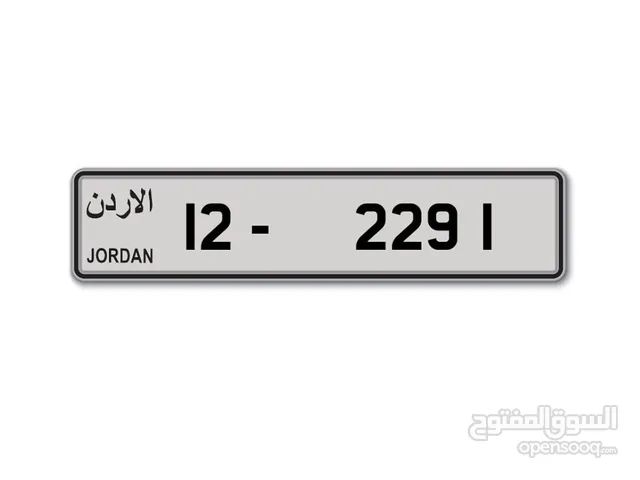 رقم رباعي مميز ترميز منخفض (ثالث ترميز بالمملكة)