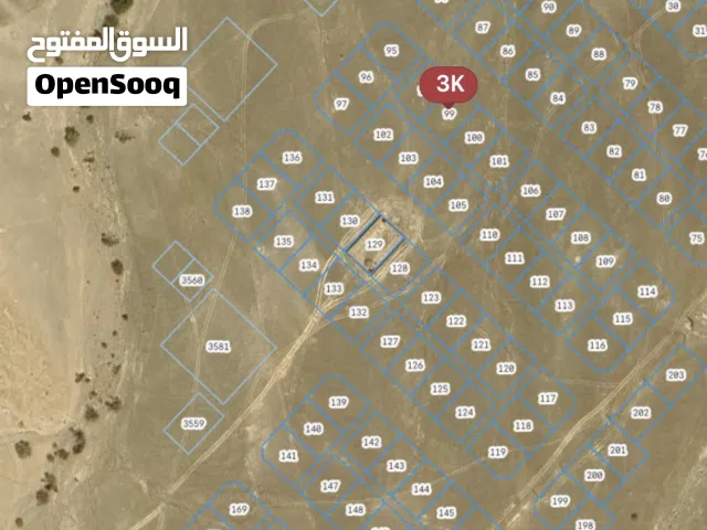 ارض للبيع في ديل عبدالسلام