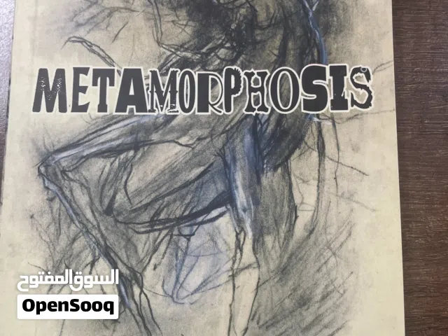 كتاب METAMORPHOSIS