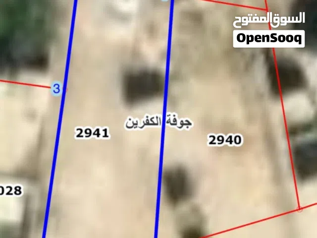Residential Land for Sale in Jordan Valley Ghor Al Kafrain