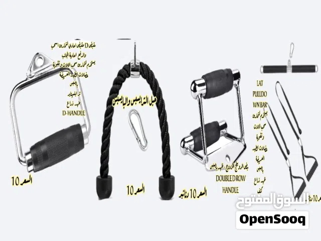 ادوات سحب ودفع + جهاز درج