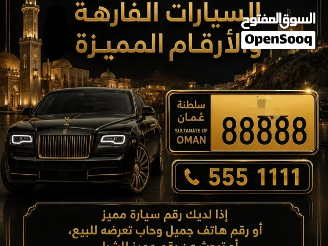 2026 رولز رویس رايث Black Badge