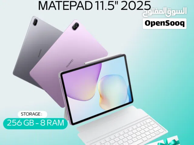 TAB HUAWEI MEATPAD 11.5 ( 256GB ) / RAM 16 2025 NEW /// تاب هواوي ميت باد 11.5 انش ذاكرة 256