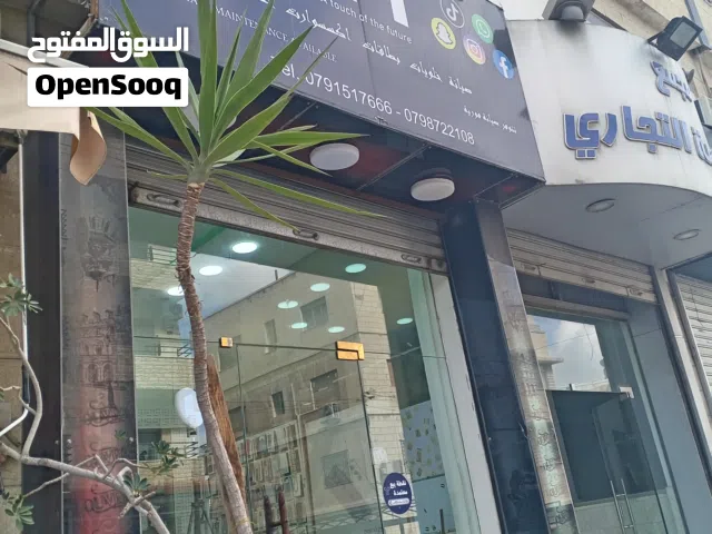محل موبيل وصيانة