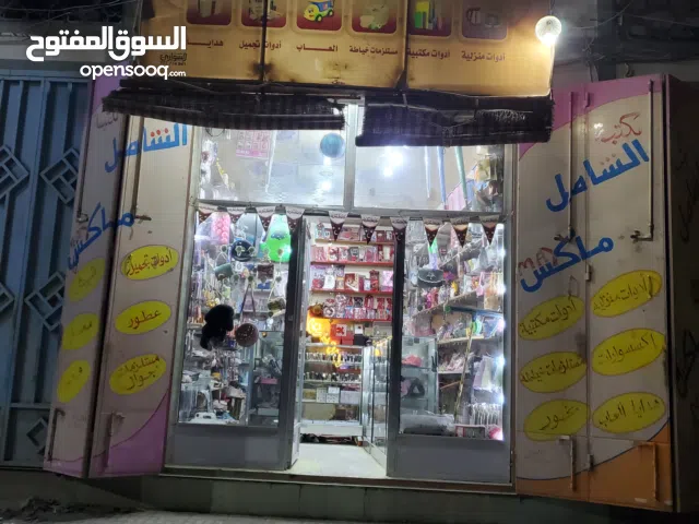 مكتبه للبيع