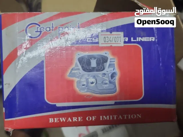 راس مولد كيلو