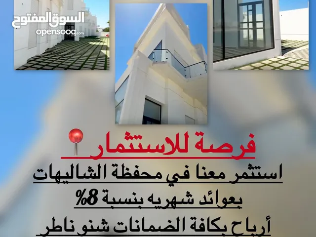 فرصة ذهبية مطلوب شريك او مستثمر