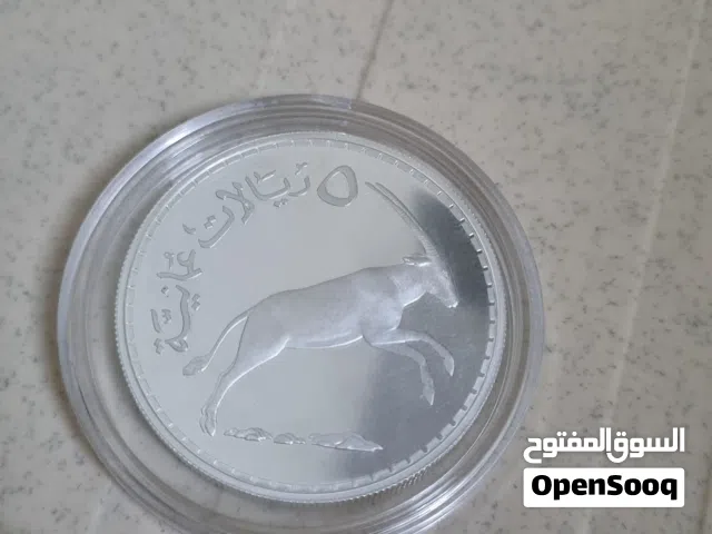 عمله تذكاريه فضه /