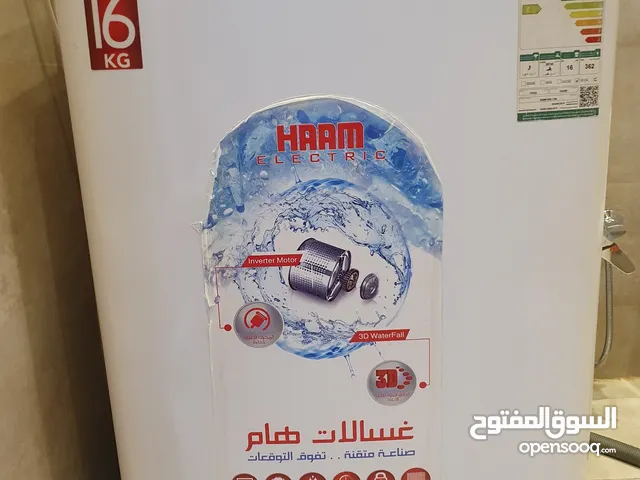 Other 15 - 16 KG Washing Machines in Al Riyadh