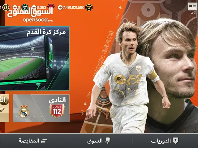 fifa mobile